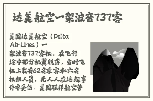 100种禁用软件免费永不收费