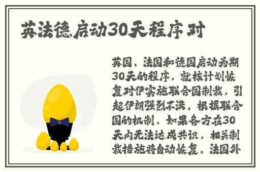 悠悠九色精华