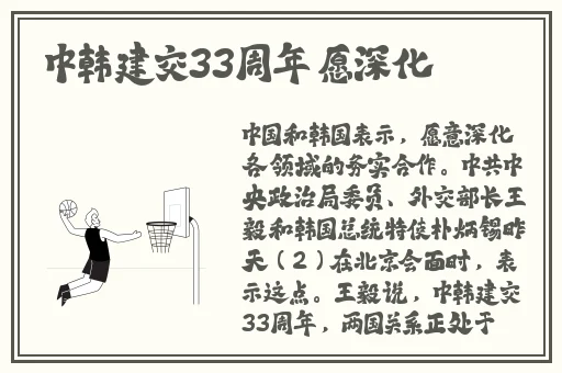 228989黄色网色网站