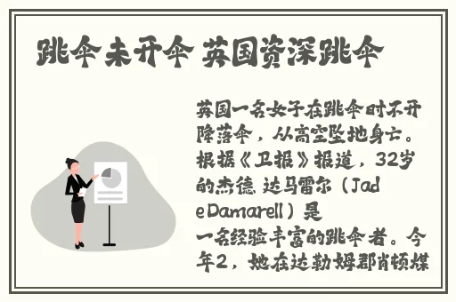 看一级片本站提供的大量免费在线精品视频