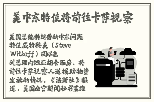 激烈的摇床打扑克