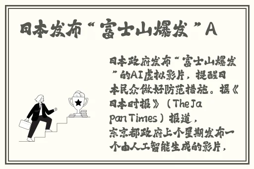 妃鱼黄播app快三
