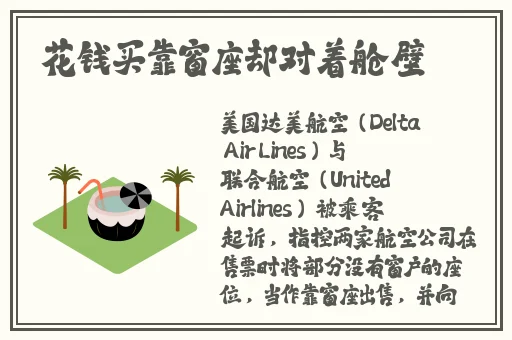 好色的狼人在伦敦